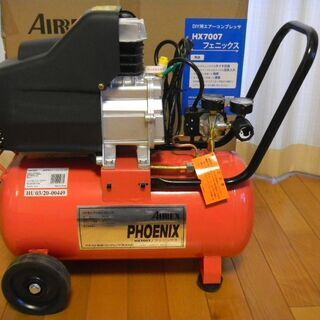アネスト岩田 コンプレッサー HX7007  　エアーコンプレッ...