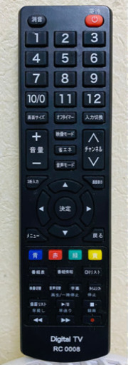 2014年製テレビ