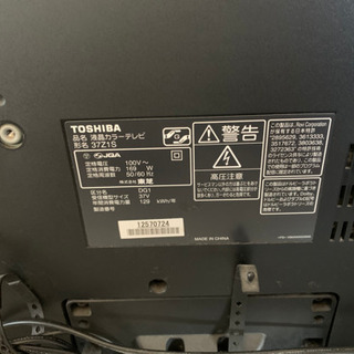 TOSHIBA 液晶テレビ 42型 REGZA 42Z8000