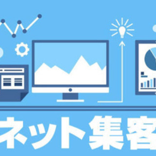 無料カウンセリング　SNS運用コンサル　店舗集客とサービス認知　...