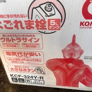 コロナ石油ファンヒーター