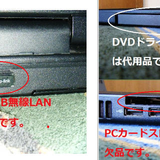 🔴格安品/15.6型液晶♪/点検整備清掃済み😊/Microsoft Office📒✎/ デュアルコアCPU/HDD250GB/メモリ3GB♪/DVD📀/HDMI📺/すぐ繋がるWi-Fi📶/すぐに使えるWindows10♪/マウスとマウスパッド(おまけ)/NEC VersaPro No.10102の画像