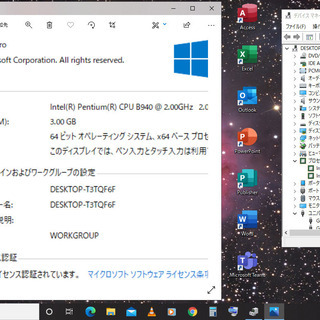🔴格安品/15.6型液晶♪/点検整備清掃済み😊/Microsoft Office📒✎/ デュアルコアCPU/HDD250GB/メモリ3GB♪/DVD📀/HDMI📺/すぐ繋がるWi-Fi📶/すぐに使えるWindows10♪/マウスとマウスパッド(おまけ)/NEC VersaPro No.10102の画像