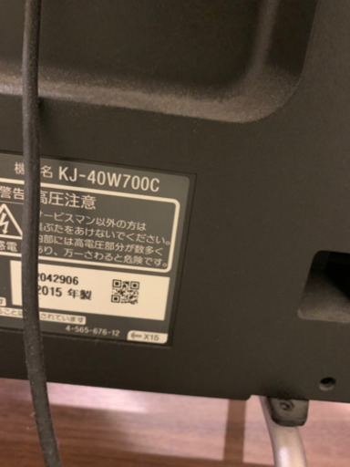 【美品】SONY BRAVIA(ブラビア)40インチ