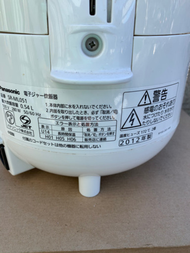 炊飯器