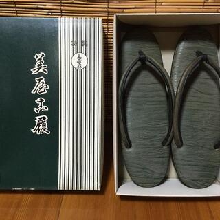 【〜1/11掲載終了】和装用 草履 紙箱入