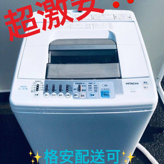 日立 冷蔵庫の中古が安い!激安で譲ります・無料であげます(521 日立 冷蔵庫の中古が安い!激安で譲ります・無料であげます(521