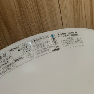 シーリングライト 新品 訳あり Odelicの画像