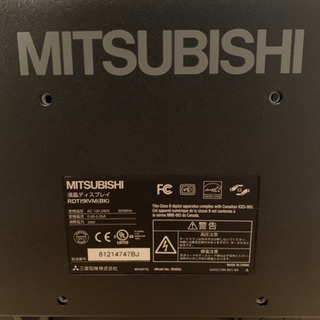 美中古 動作確認済 三菱電機 ディスプレイ モニター 19インチ 液晶ディスプレイ RDT191VMの画像