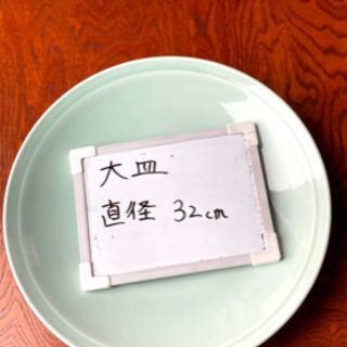 【リフレッシュプロジェクト167/300】皿の画像
