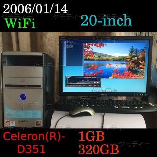 中古　デスクトップパソコン   不具合あり　バラ売り可