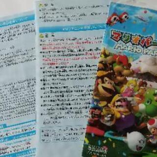 Wii本体 ソフト４つ含むの画像