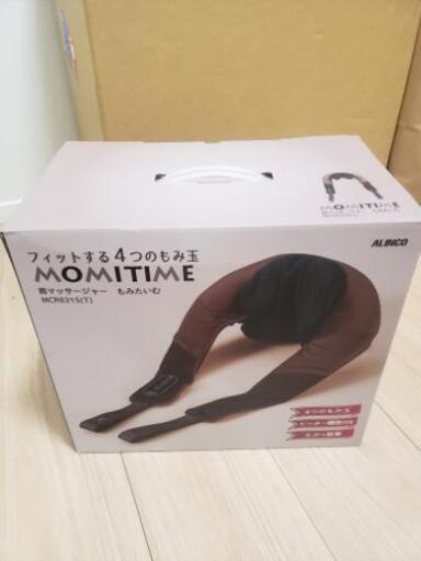 肩ヒーター