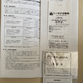 値下げしました！GoPro HERO8ブラック(ゴープロ)の画像