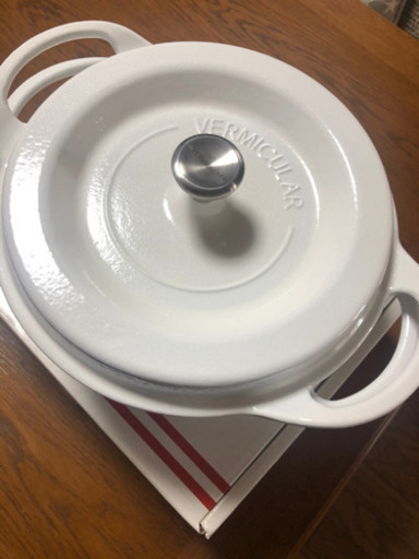 バーミキュラの鍋(22cm)新品