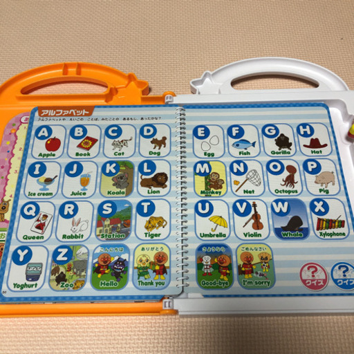 ことばずかんSuperDX
