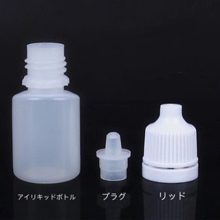 100個セット5ml空ボトル 点眼薬ボトル、スポイトボトル、家庭用溶剤ボトル、用途が広いボトル半透明(white)高品質【全国どこでも送料無料】の画像
