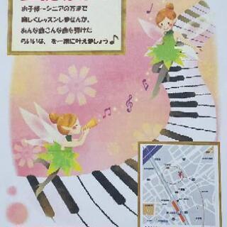 梶田ゆう子ピアノ教室(名古屋市緑区）の画像