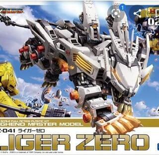 ライガーゼロマーキングプラス Ver売っている所知りませんか?