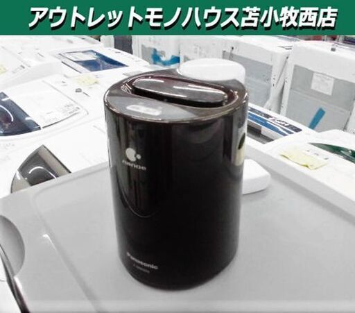 ナノイー加湿発生機 パナソニック F-GMFK02 ダークブラウン 加湿器 Panasonic 苫小牧西店