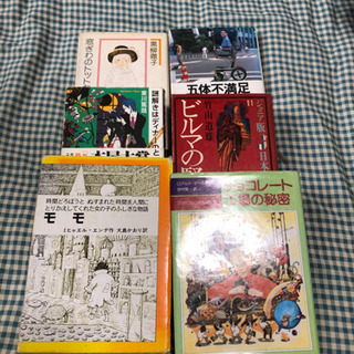 小学生や中学生に