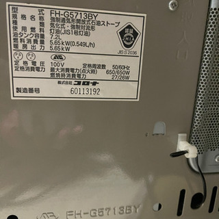 CORONA 石油ファンヒーターの画像