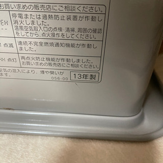 CORONA 石油ファンヒーターの画像