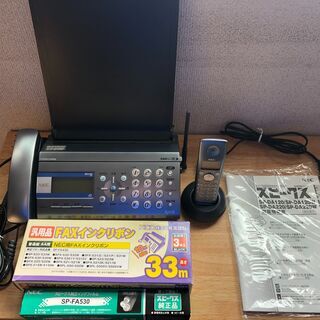 <交渉中♪>【引き取りの方限定／無料】ファックス電話