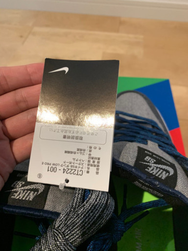 NIKE ナイキ　ダンクSB  ダークグレー　新品