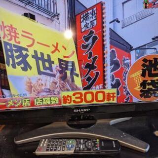 SHARPアクオス32型2011年TV