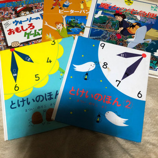 絵本