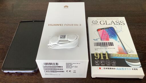 HUAWEI nova lite 3 オーロラブルー 32GB SIMフリー  美品  おまけ付き！