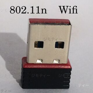 中古　Wifi  子機の画像