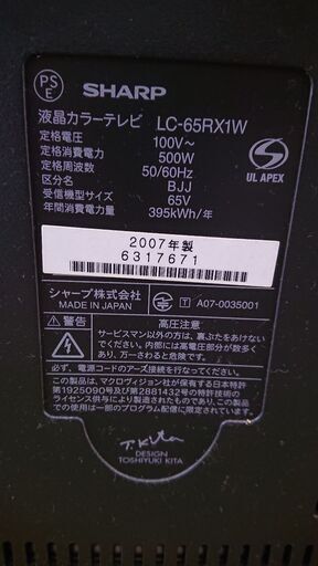 引っ越しのため