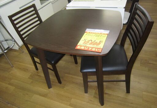 R223 ダイニング3セット、二人用ダイニングセット、幅80cm
