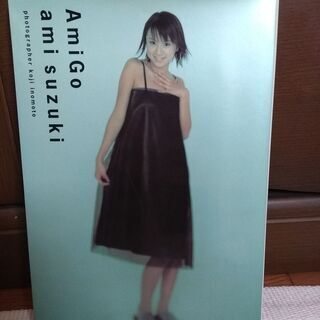 鈴木あみ　ファースト写真集 「Amigo」