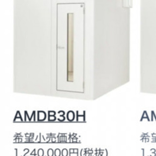 ヤマハ　アビテックス　3畳　dr-30