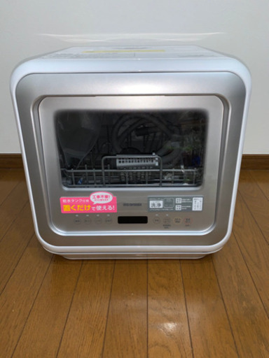 【2020年購入・新品未使用】アイリスオーヤマ食洗機