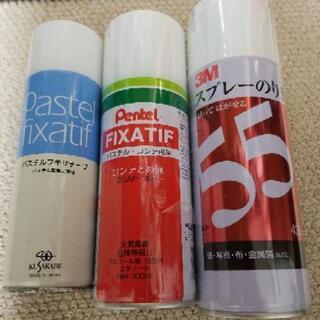 スプレーのり、パステルフィキサチーフ