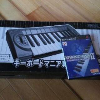 キーボードマニア専用コントローラセット