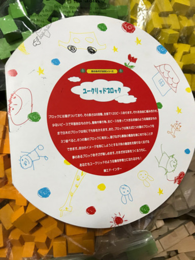 お値下げ！！新品・未使用のユークリッドブロック