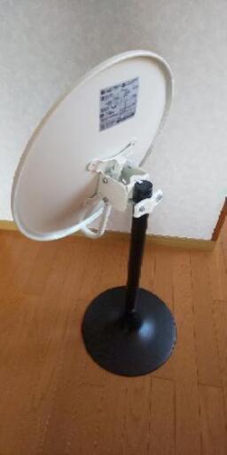 BSアンテナセット
