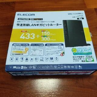 無線LANルーター