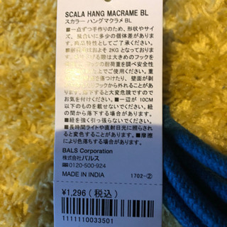 新品  ガーデニング用品  の画像