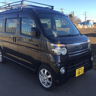 コミコミ18万円、アトレーワゴン、車検長い、ルーフキャリアー、下取り可