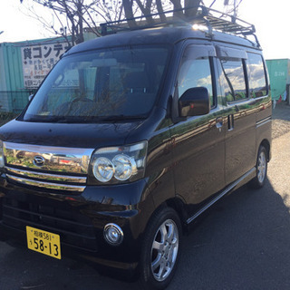 コミコミ18万円、アトレーワゴン、車検長い、ルーフキャリアー、下取り可の画像