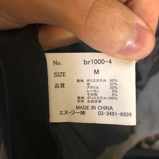 【ほぼ未使用】ウールシングル Pコートの画像