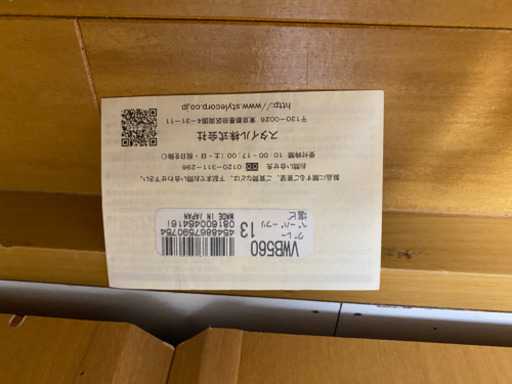 ヴィヴィアン　クラッチバッグ