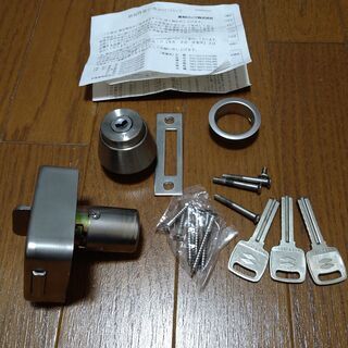 MIWA ７５NDA　錠前一式 シリンダー サムターン カギ３本...