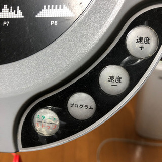 ウォーキングマシンの画像